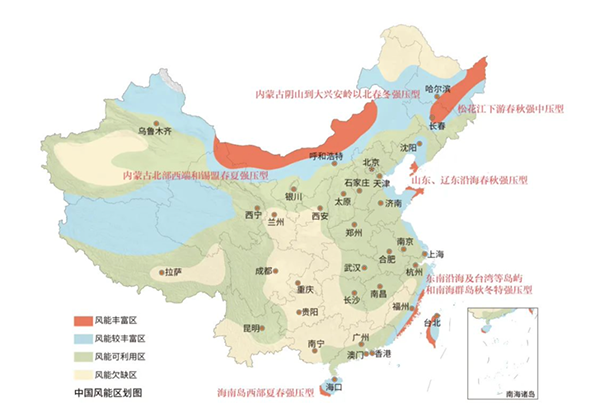 中國(guó)風(fēng)能區(qū)劃
