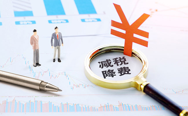 2022年1—8月全國累計(jì)新增減稅降費(fèi)及退稅緩稅緩費(fèi)