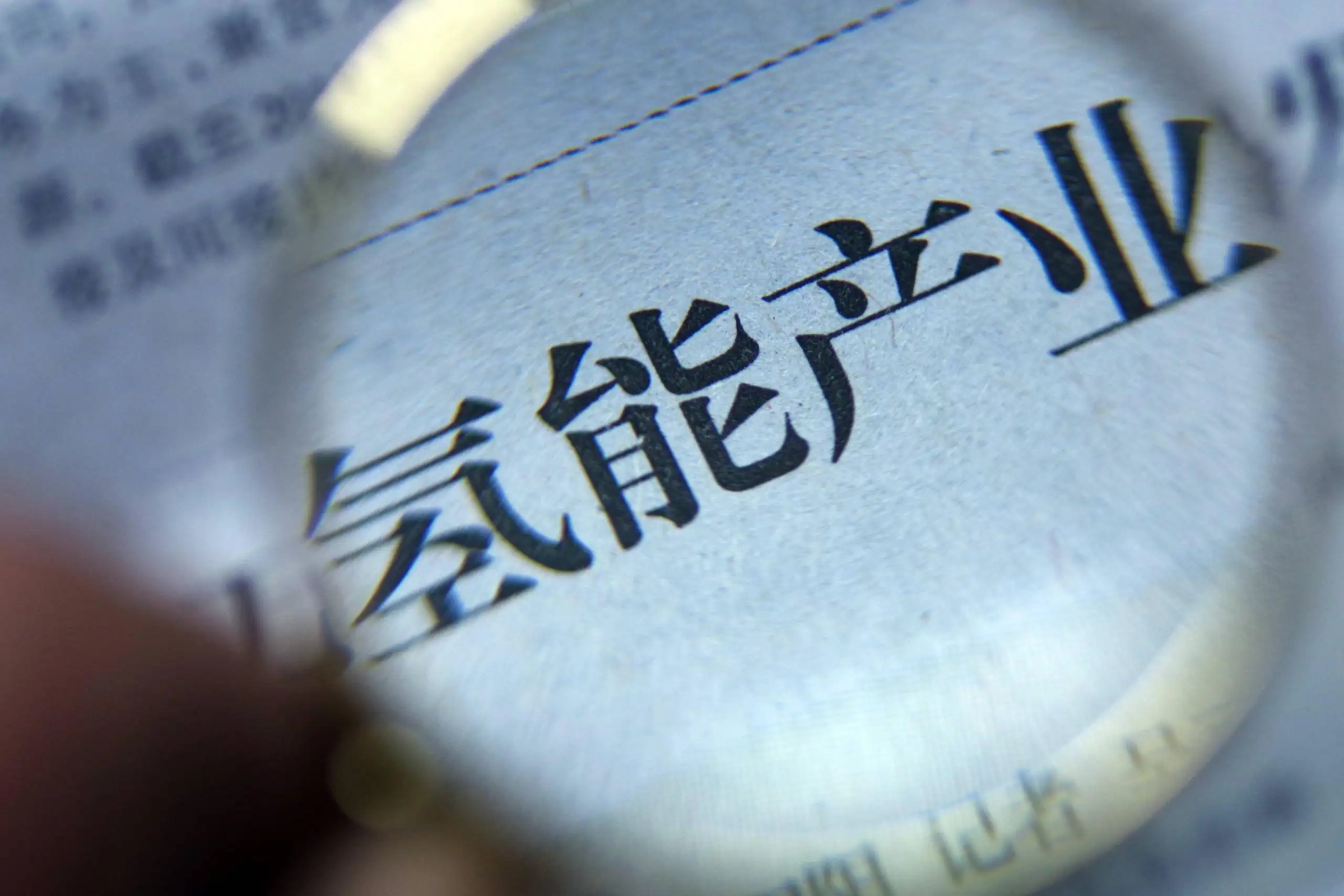 2022上半年我國(guó)氫能產(chǎn)業(yè)發(fā)展大事件盤點(diǎn)，回顧我國(guó)氫能產(chǎn)業(yè)發(fā)展高光時(shí)刻！