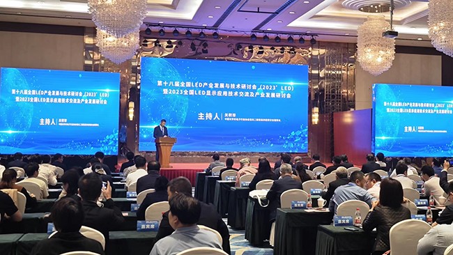 我國LED已形成完成產業鏈，正進入創新引領、轉型提升、高質量發展階段！
