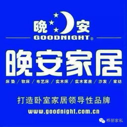 購物驚魂記 當(dāng)家居選購遭遇品牌管理危機