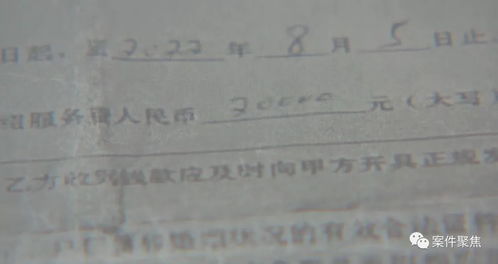 媽媽代簽婚介合同遭女兒拒絕，2萬元服務(wù)費能要回嗎？