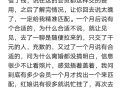 當(dāng)個人信息泄露成為安全威脅——寫給閨蜜的及時警示