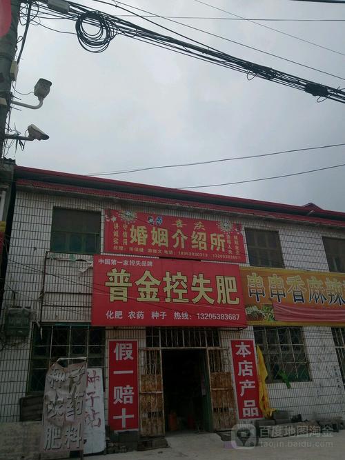 從一條點評看婚介所 環境、服務與整體評價之間，哪一項最值得相信